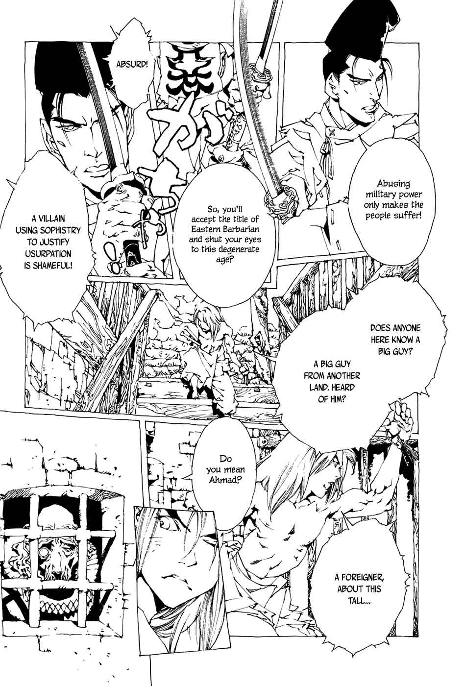 Page 17 Chapter 2 Beast of East
