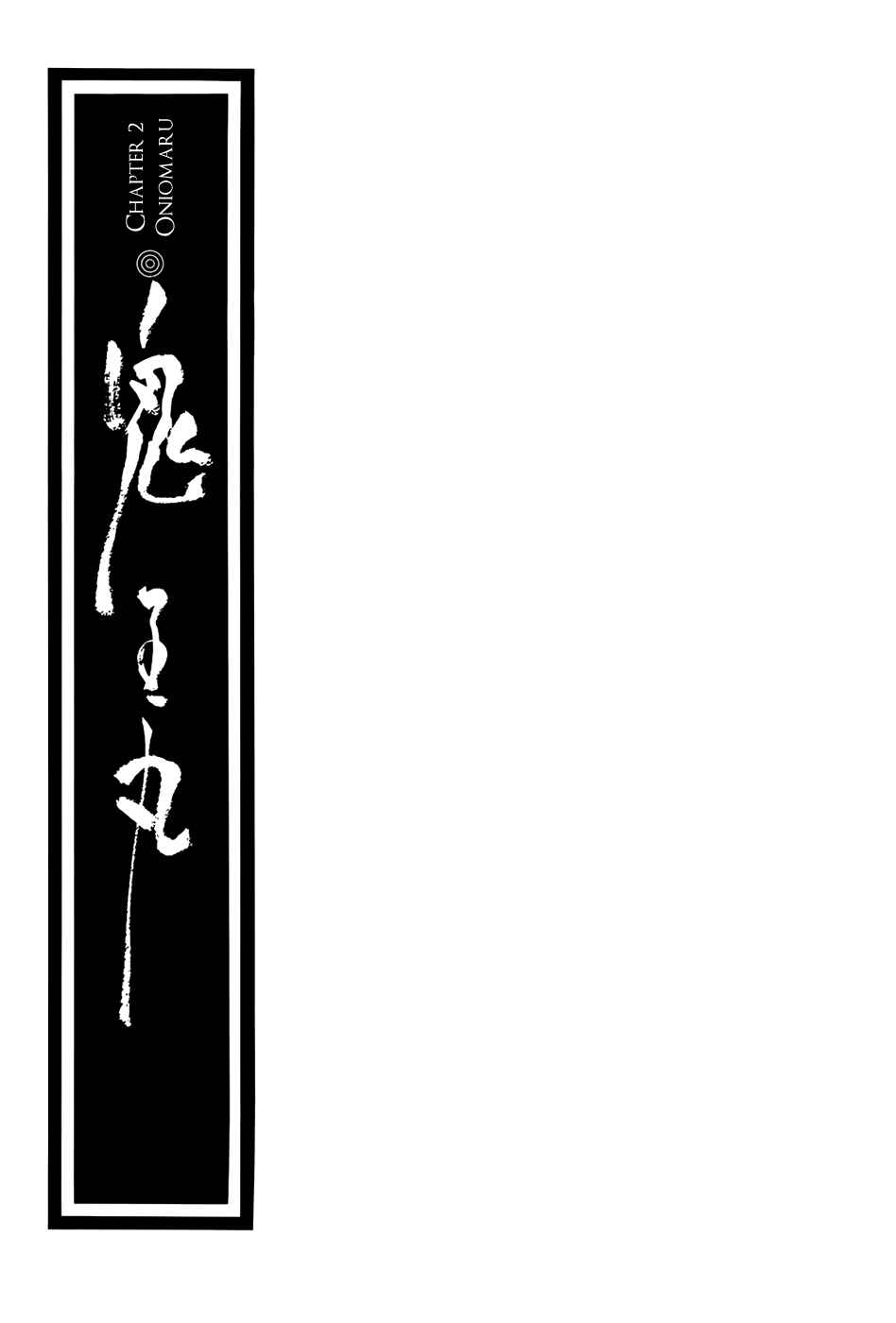 Page 3 Chapter 2 Beast of East