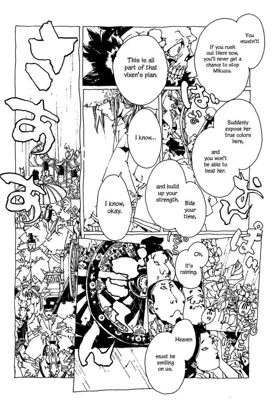 Page 32 Chapter 2 Beast of East