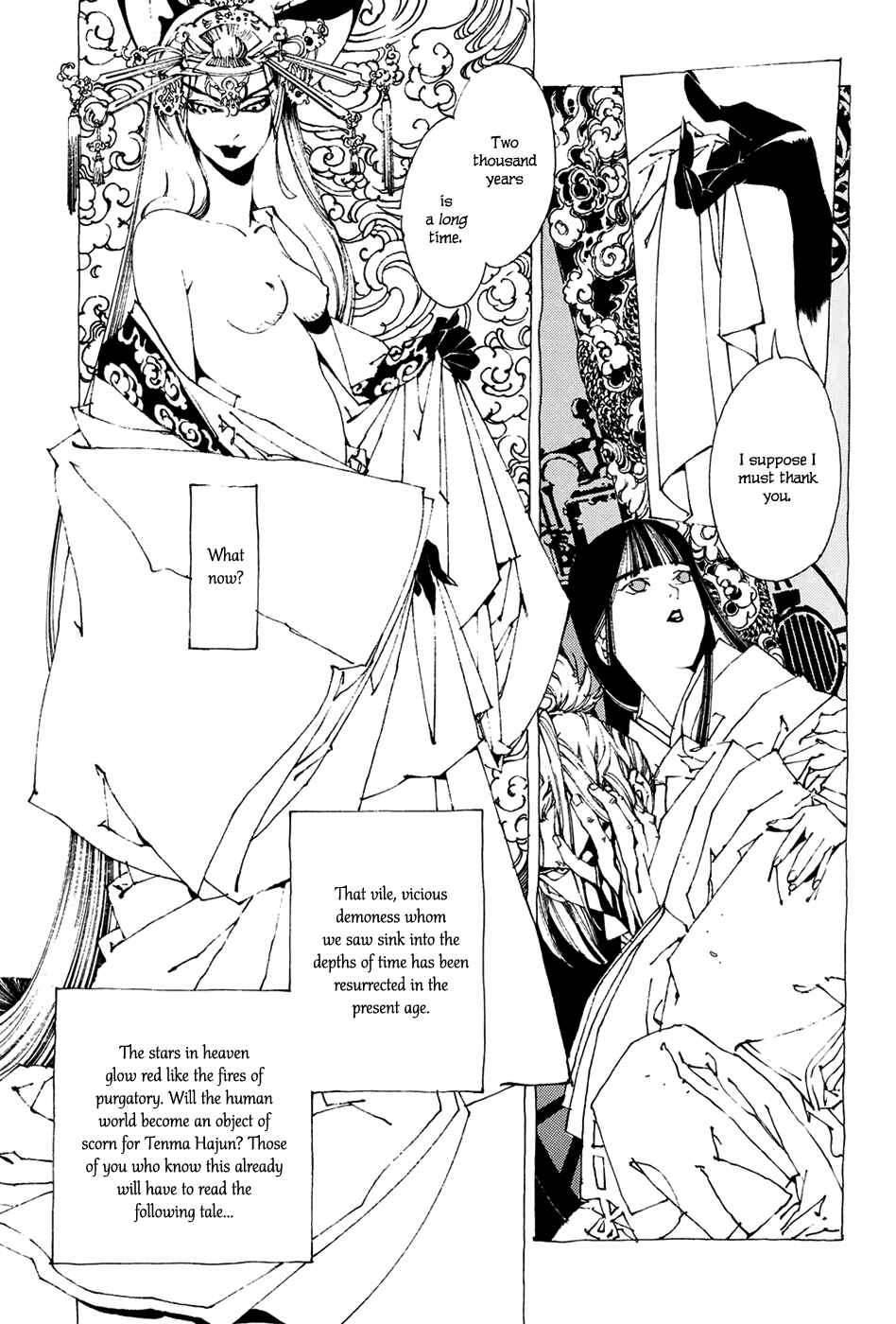Page 18 Chapter 1.2 Beast of East