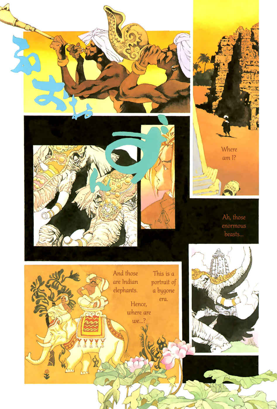 Page 19 Chapter 1.2 Beast of East