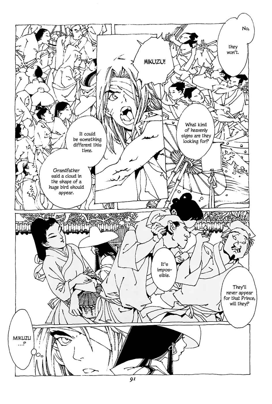 Page 34 Chapter 1.2 Beast of East