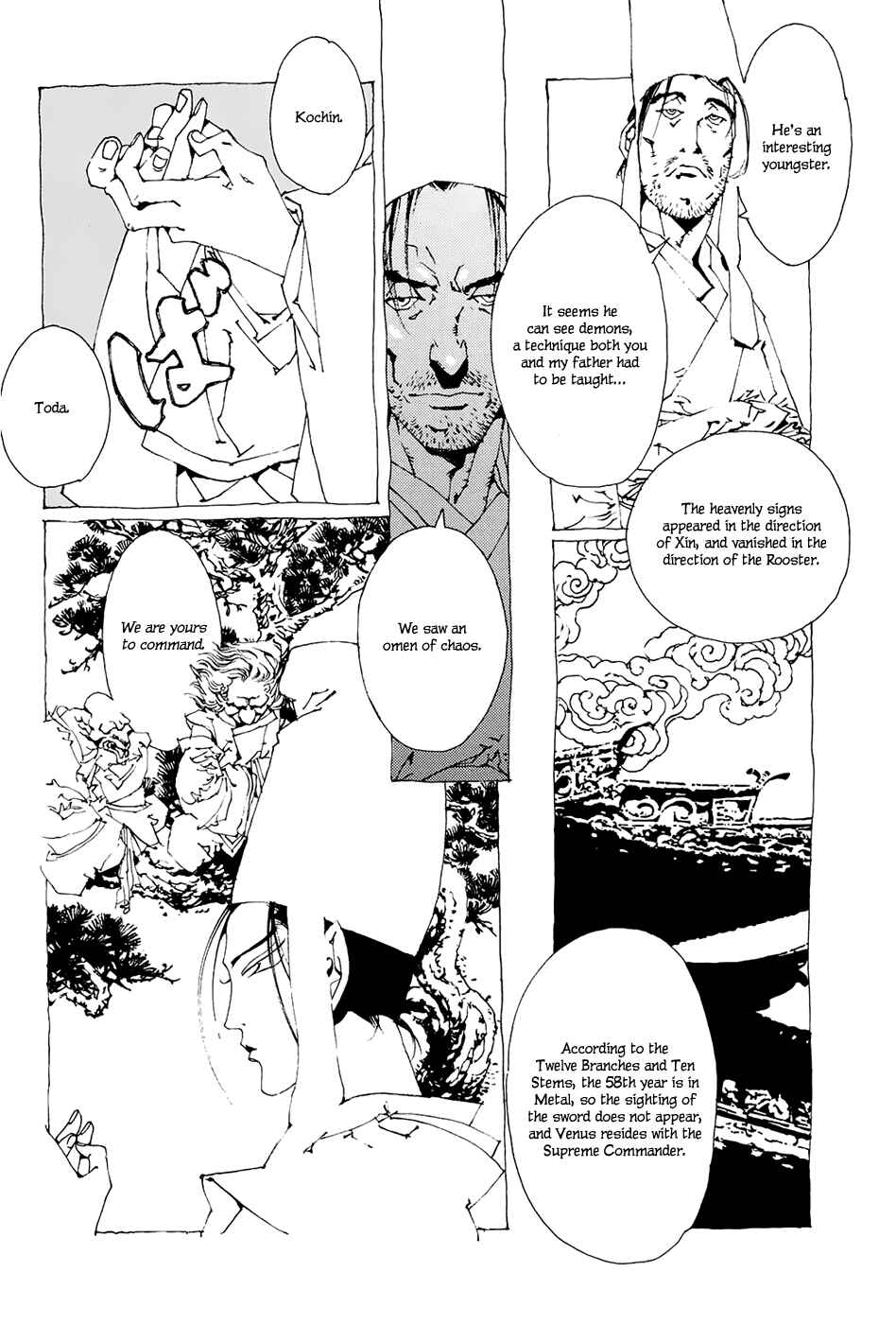 Page 13 Chapter 1.3 Beast of East