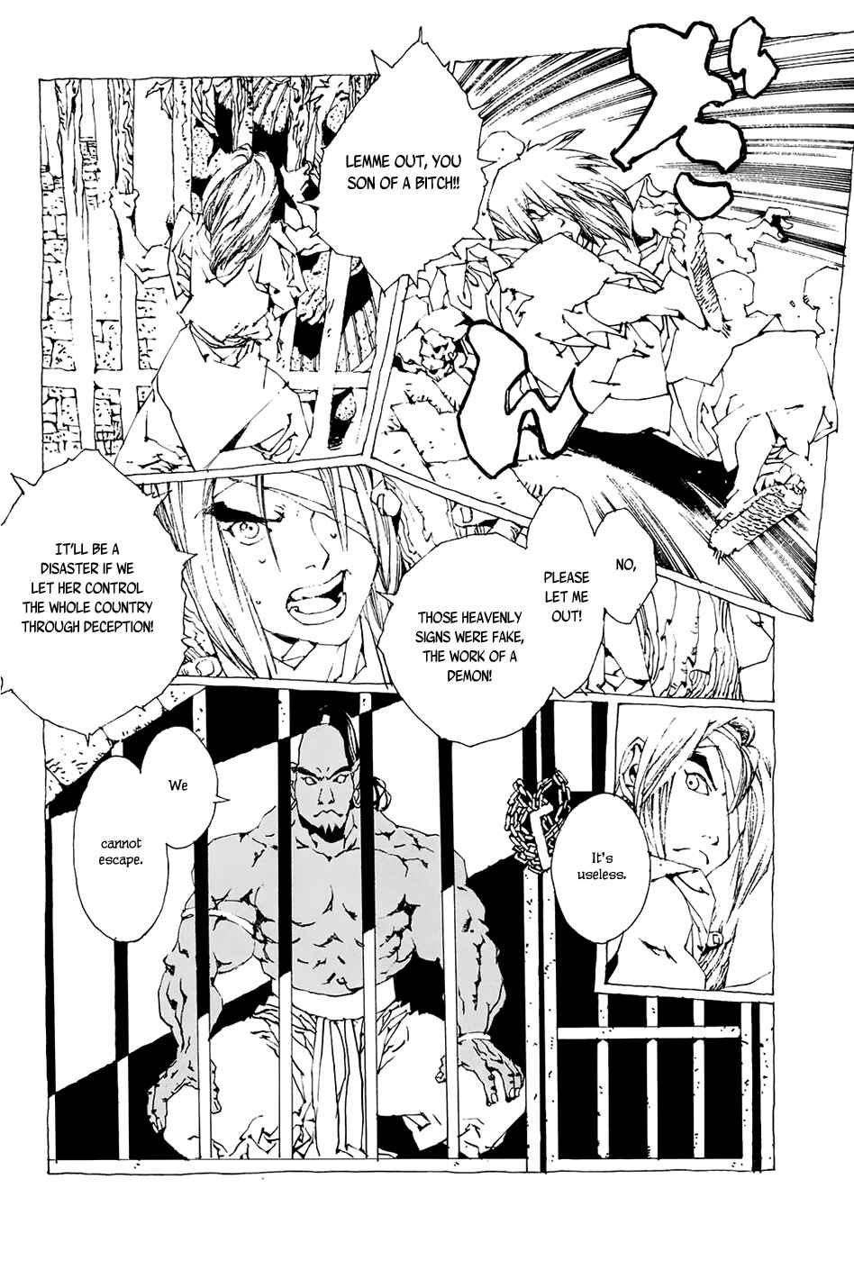 Page 17 Chapter 1.3 Beast of East