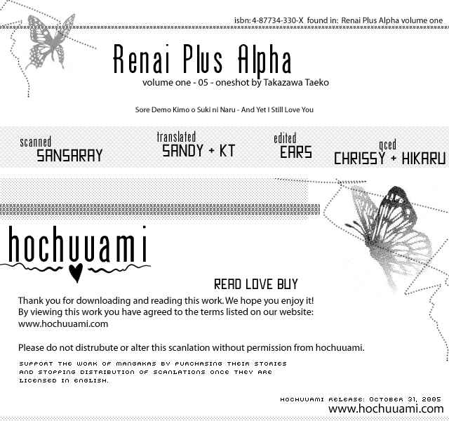 Page 1 Chapter 5 Renai Plus α