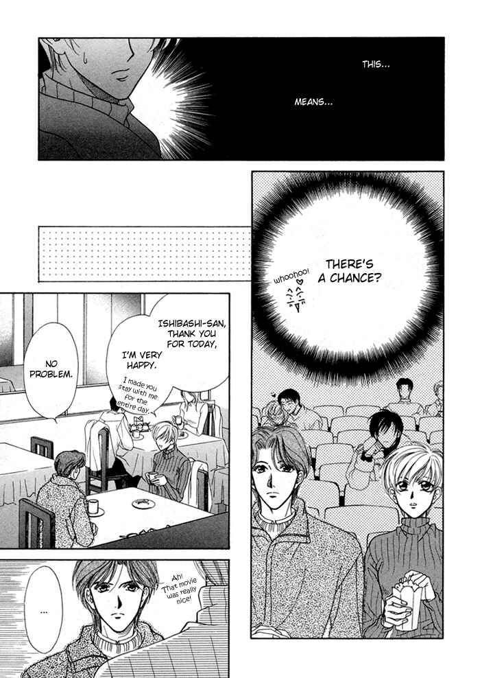 Page 10 Chapter 5 Renai Plus α