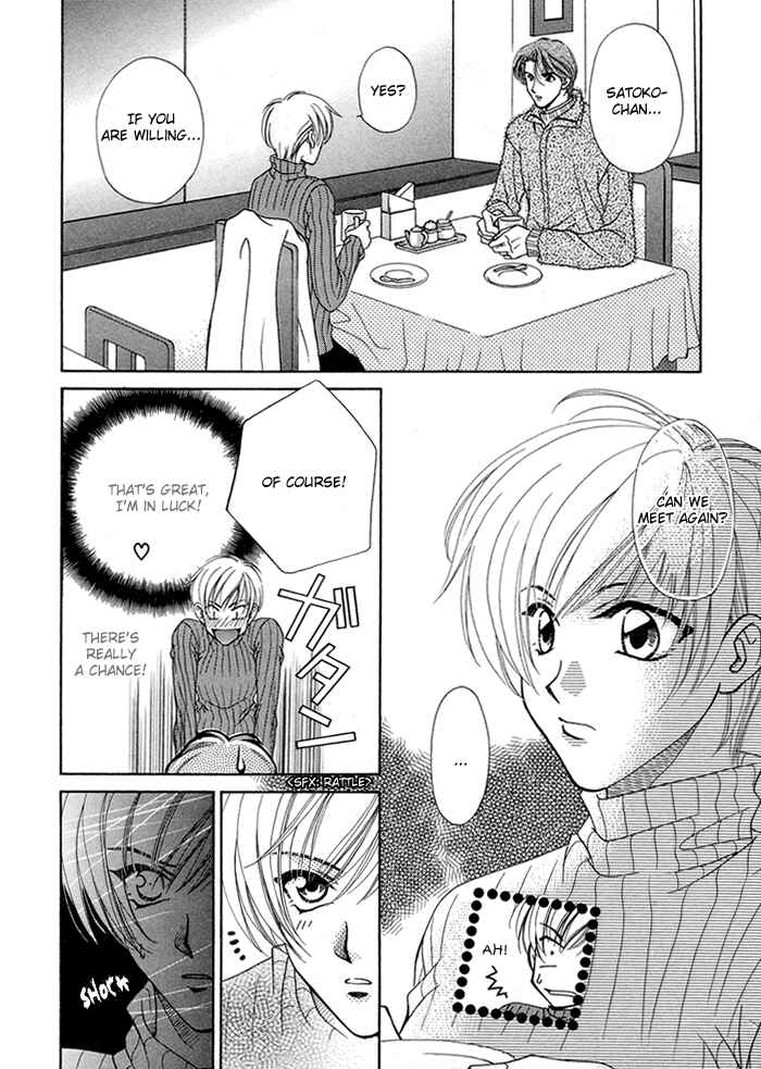 Page 11 Chapter 5 Renai Plus α
