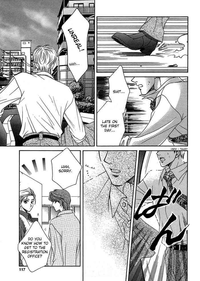 Page 16 Chapter 5 Renai Plus α