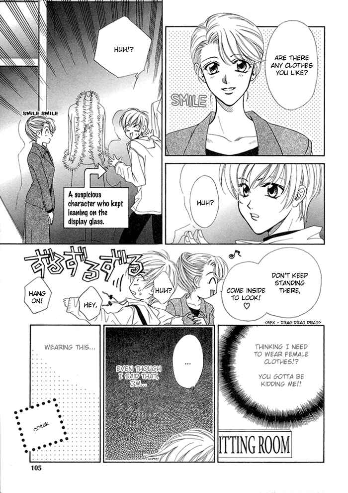 Page 4 Chapter 5 Renai Plus α
