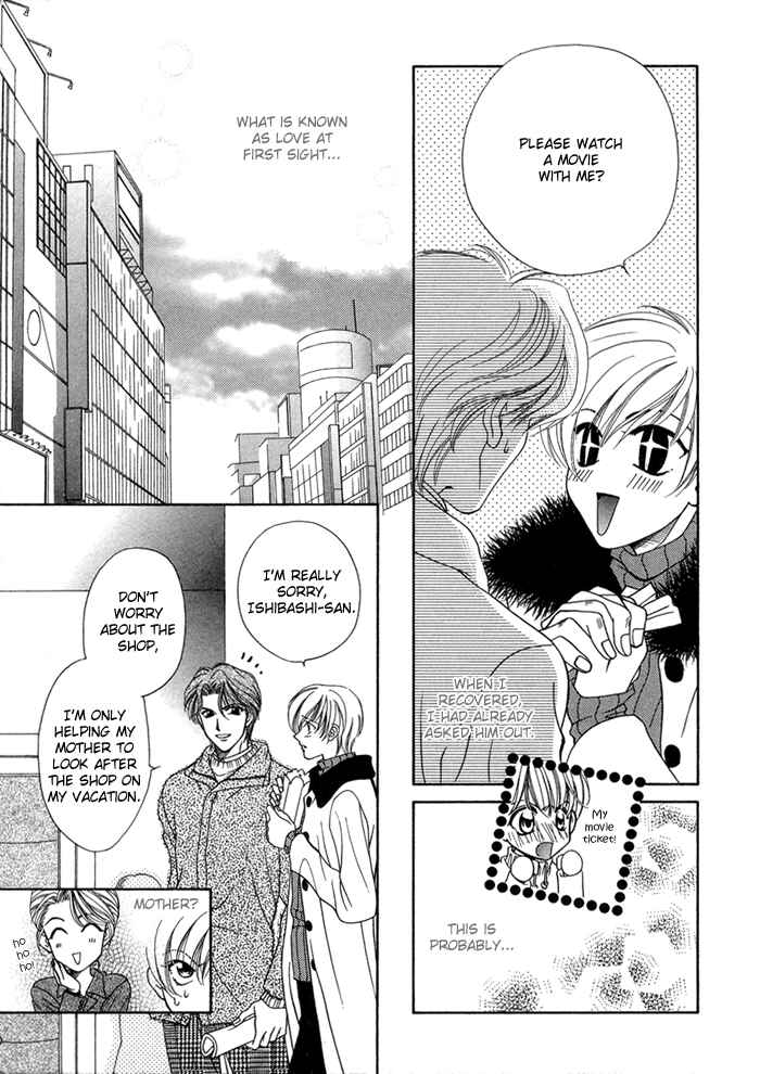 Page 8 Chapter 5 Renai Plus α