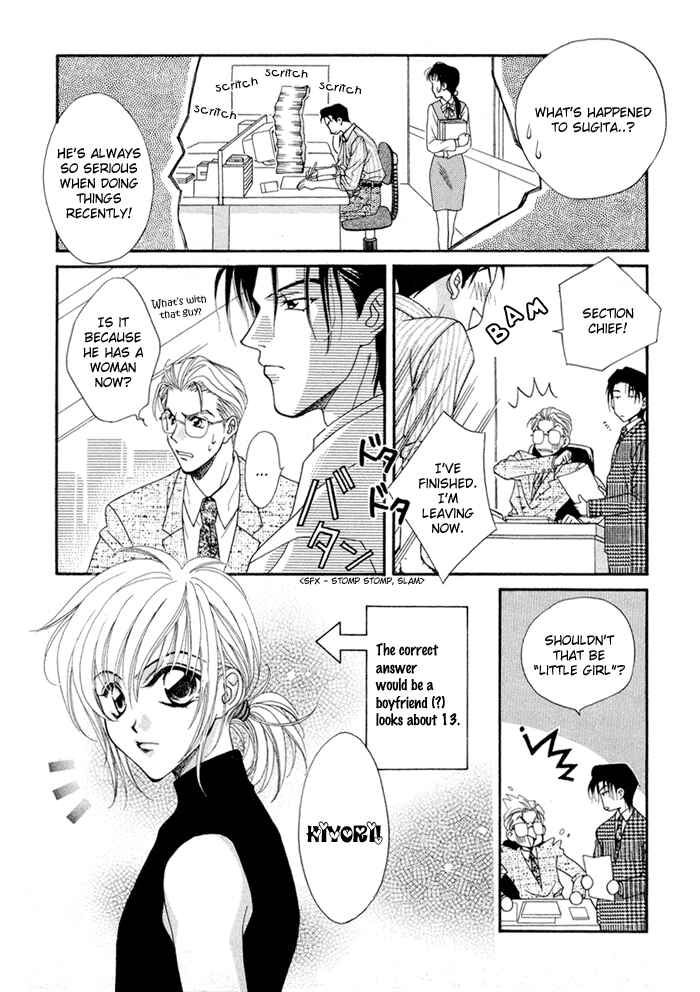 Page 10 Chapter 6 Renai Plus α