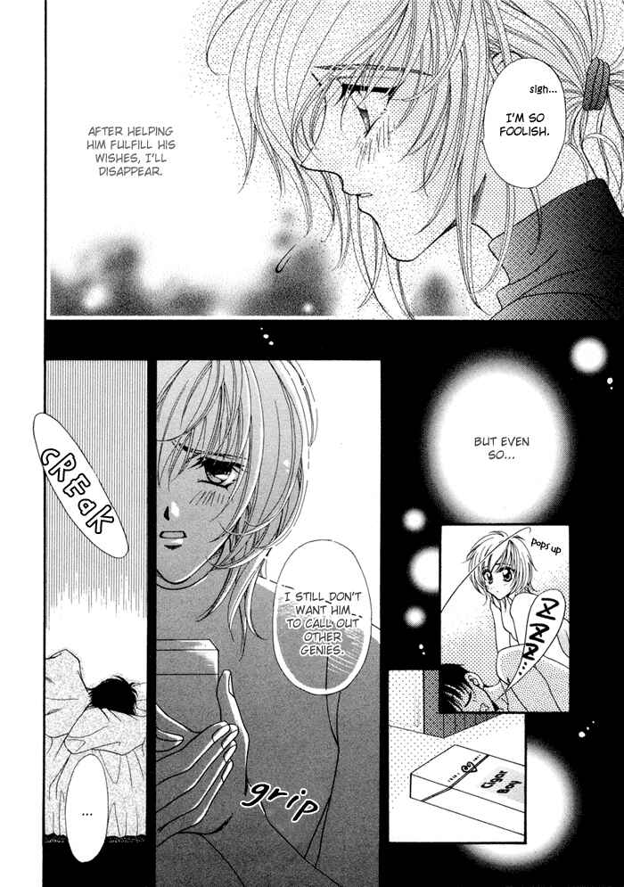 Page 13 Chapter 6 Renai Plus α