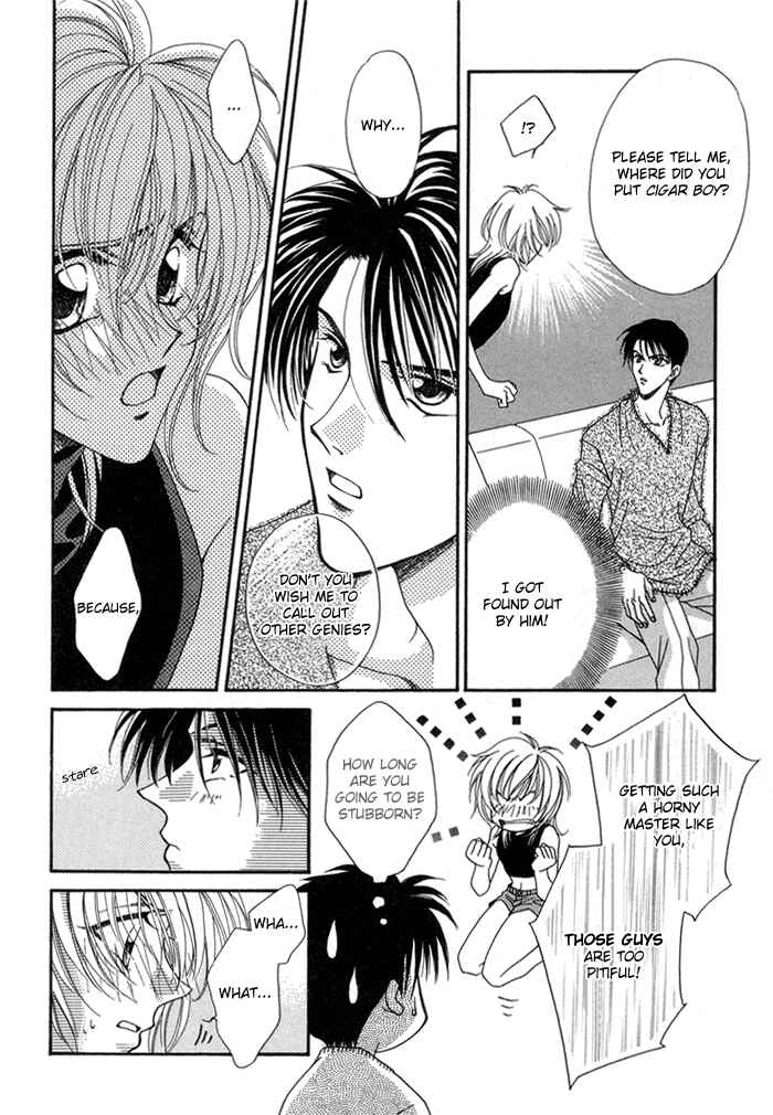 Page 15 Chapter 6 Renai Plus α