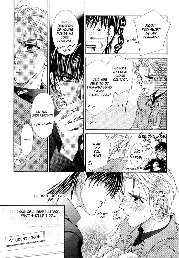 Page 10 Chapter 2 Renai Plus α