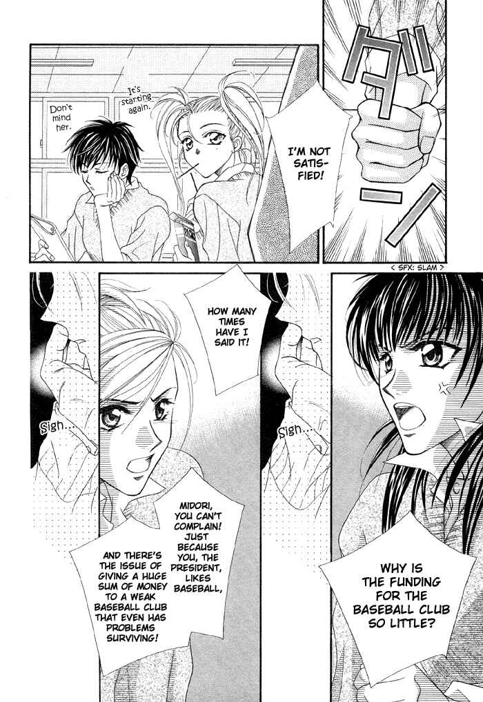 Page 11 Chapter 2 Renai Plus α