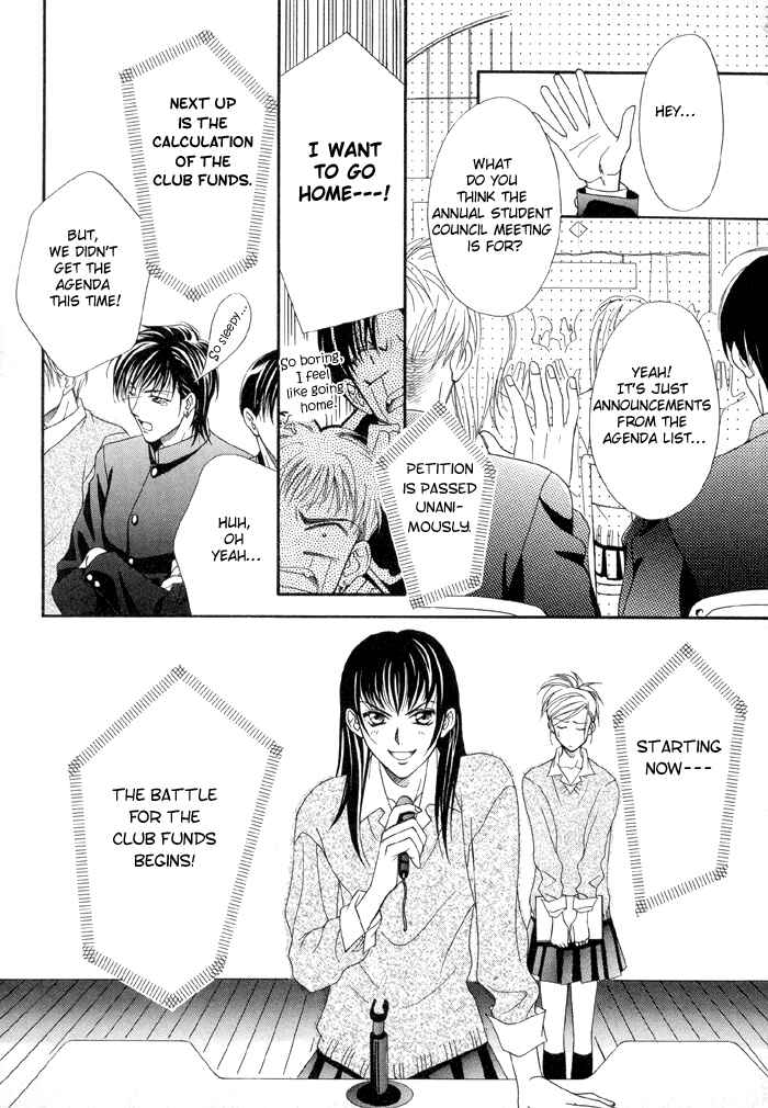 Page 17 Chapter 2 Renai Plus α