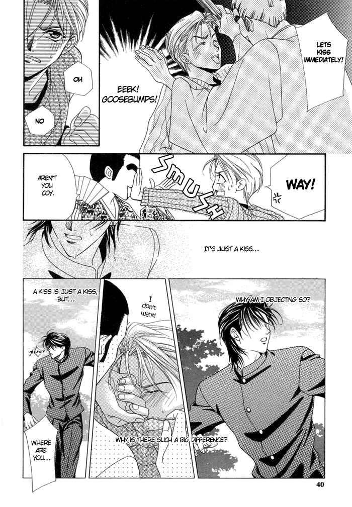 Page 25 Chapter 2 Renai Plus α