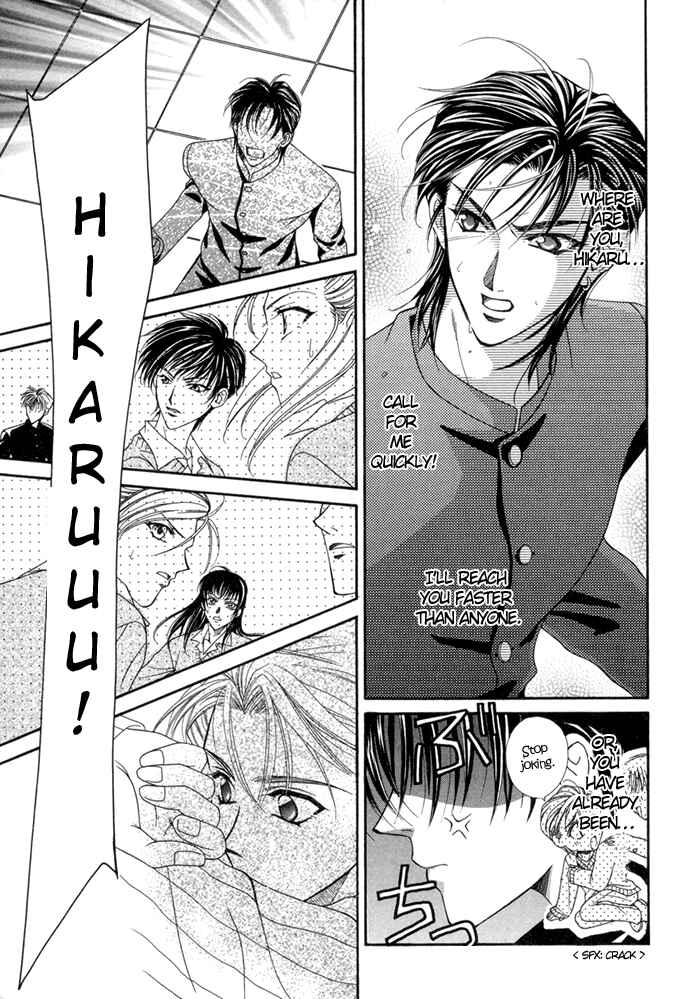 Page 26 Chapter 2 Renai Plus α
