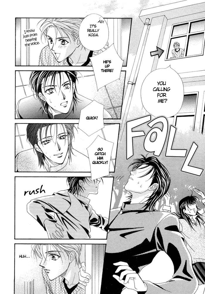 Page 27 Chapter 2 Renai Plus α