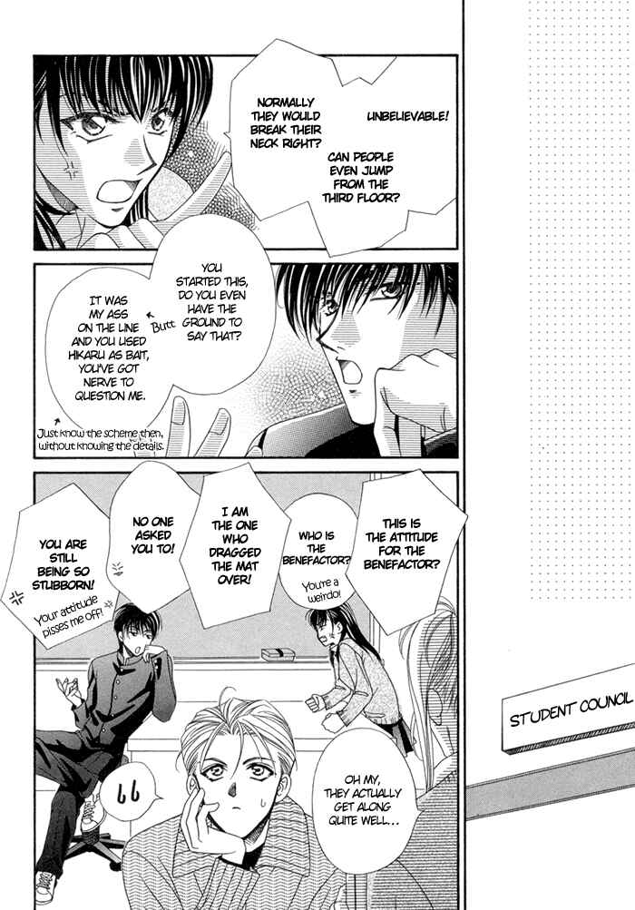 Page 32 Chapter 2 Renai Plus α
