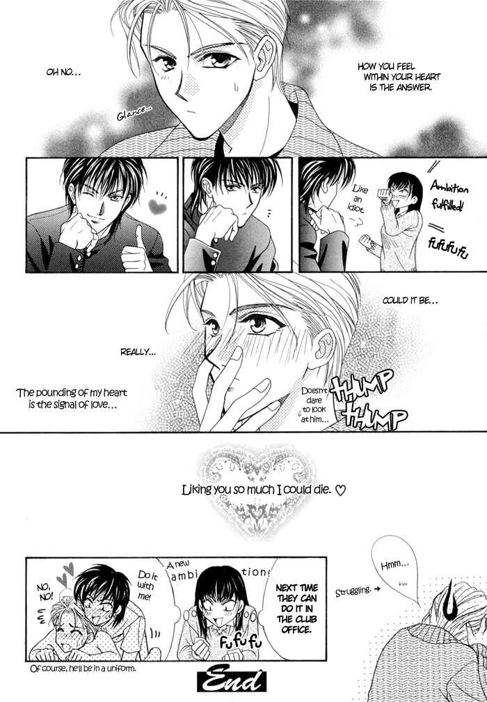 Page 34 Chapter 2 Renai Plus α