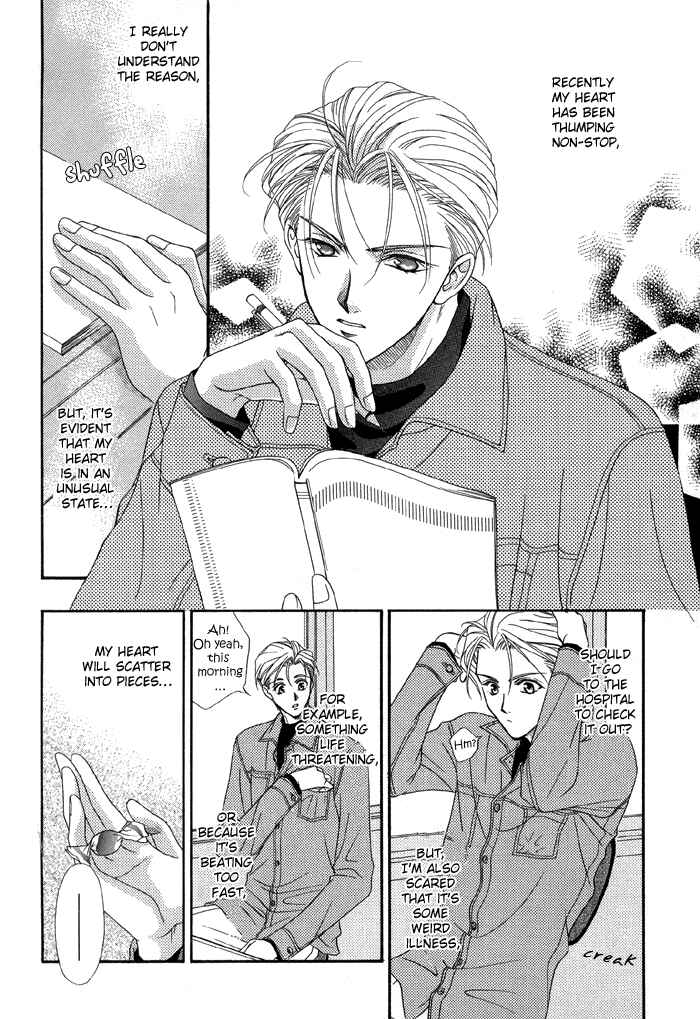 Page 7 Chapter 2 Renai Plus α