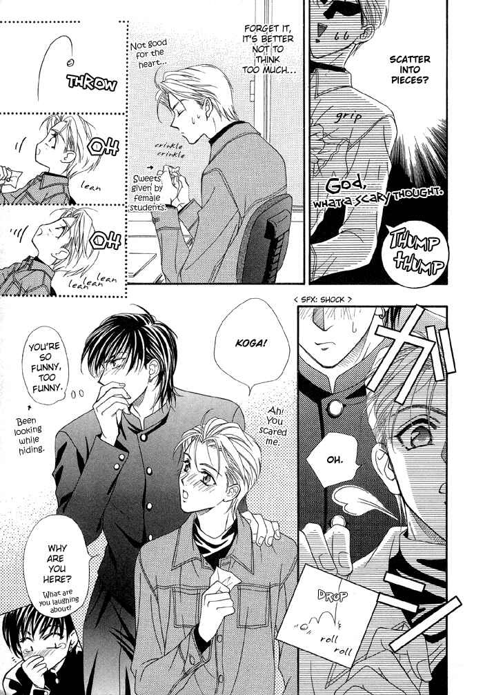 Page 8 Chapter 2 Renai Plus α