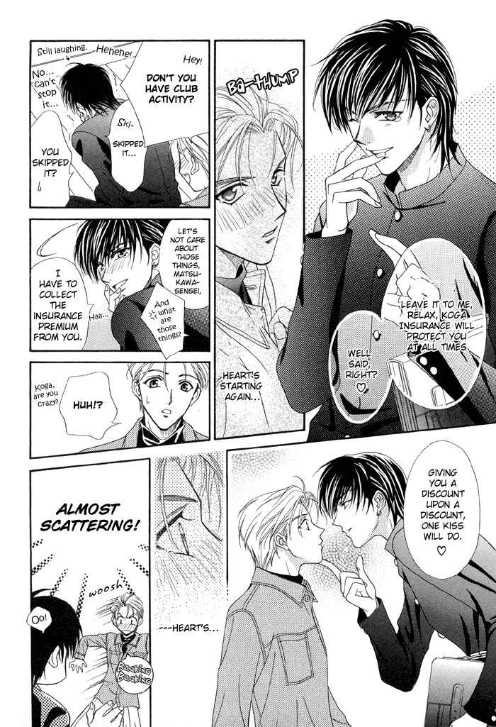Page 9 Chapter 2 Renai Plus α