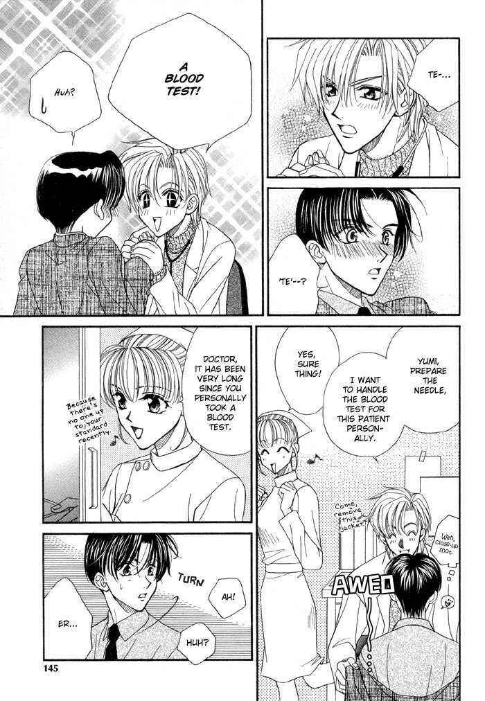Page 12 Chapter 7 Renai Plus α