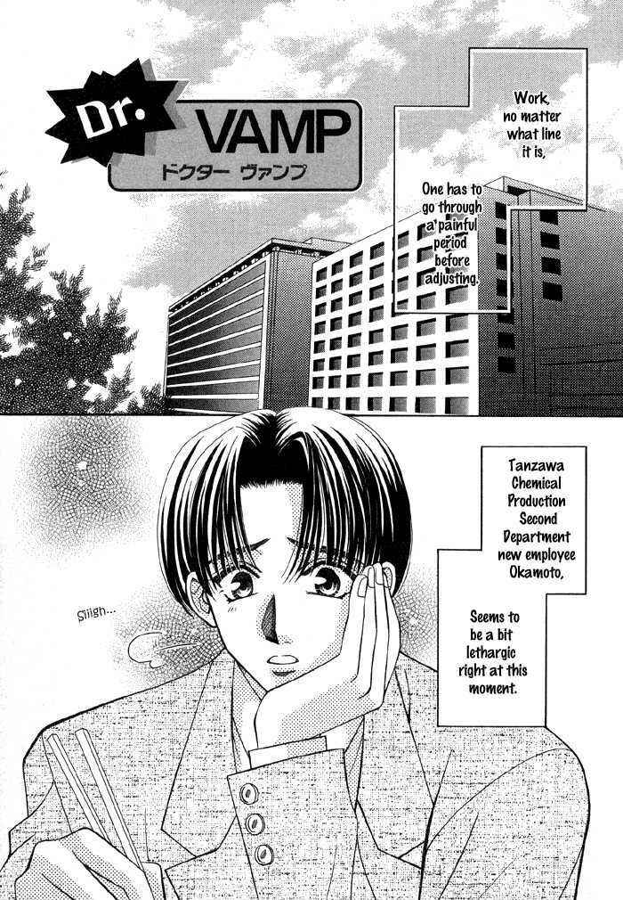 Page 2 Chapter 7 Renai Plus α