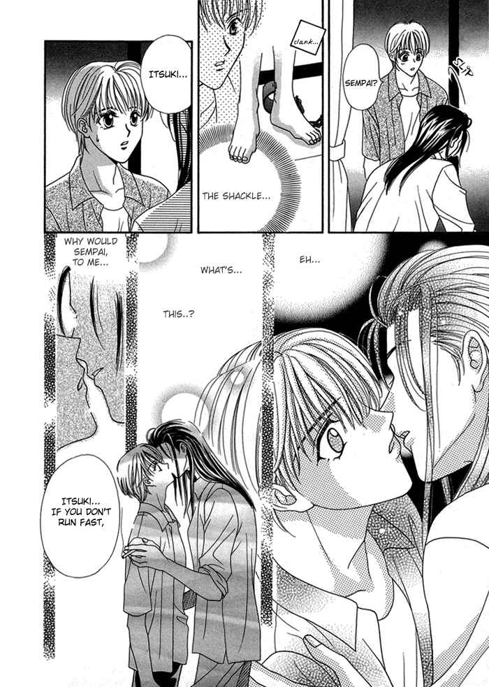Page 17 Chapter 4 Renai Plus α