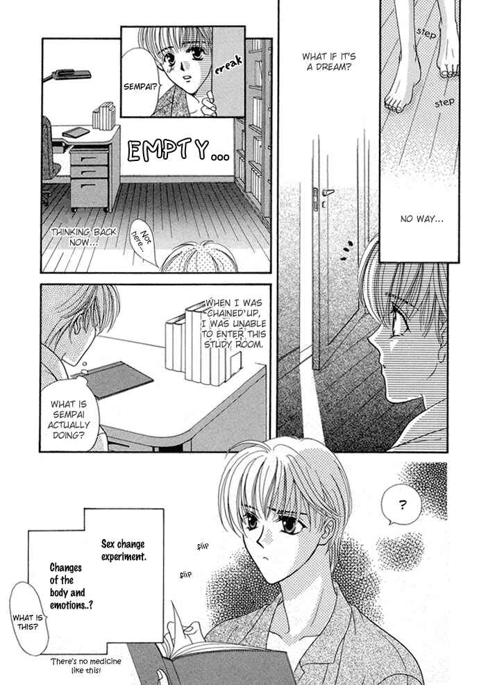 Page 20 Chapter 4 Renai Plus α
