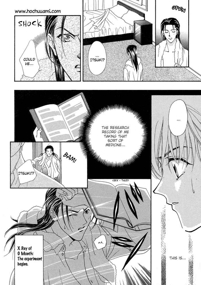 Page 21 Chapter 4 Renai Plus α