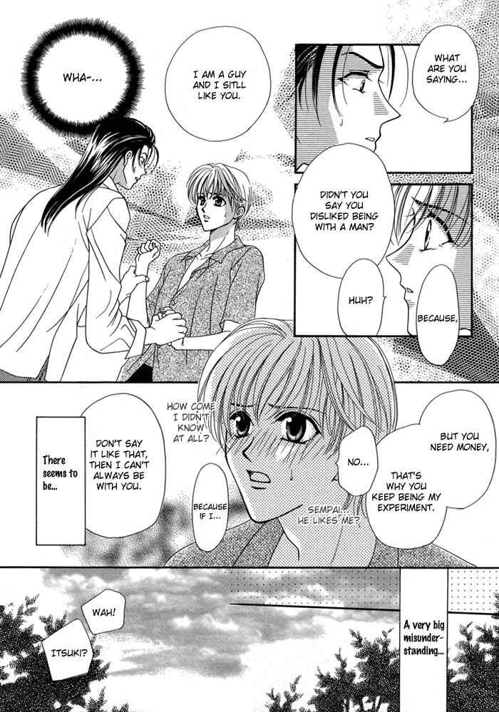Page 24 Chapter 4 Renai Plus α