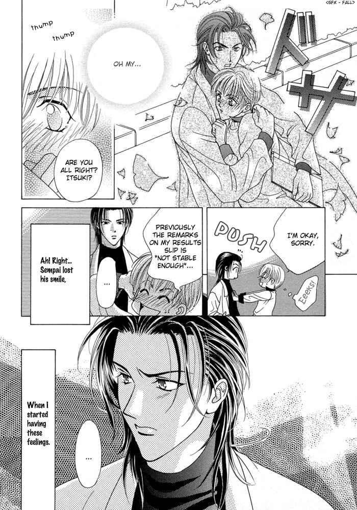 Page 25 Chapter 4 Renai Plus α