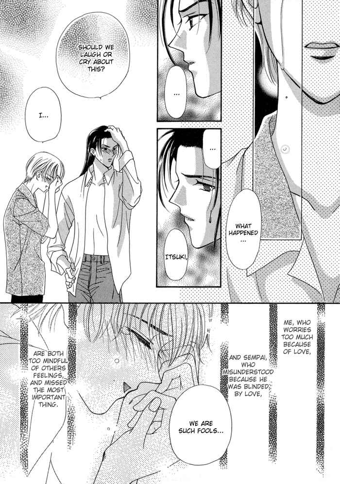 Page 26 Chapter 4 Renai Plus α