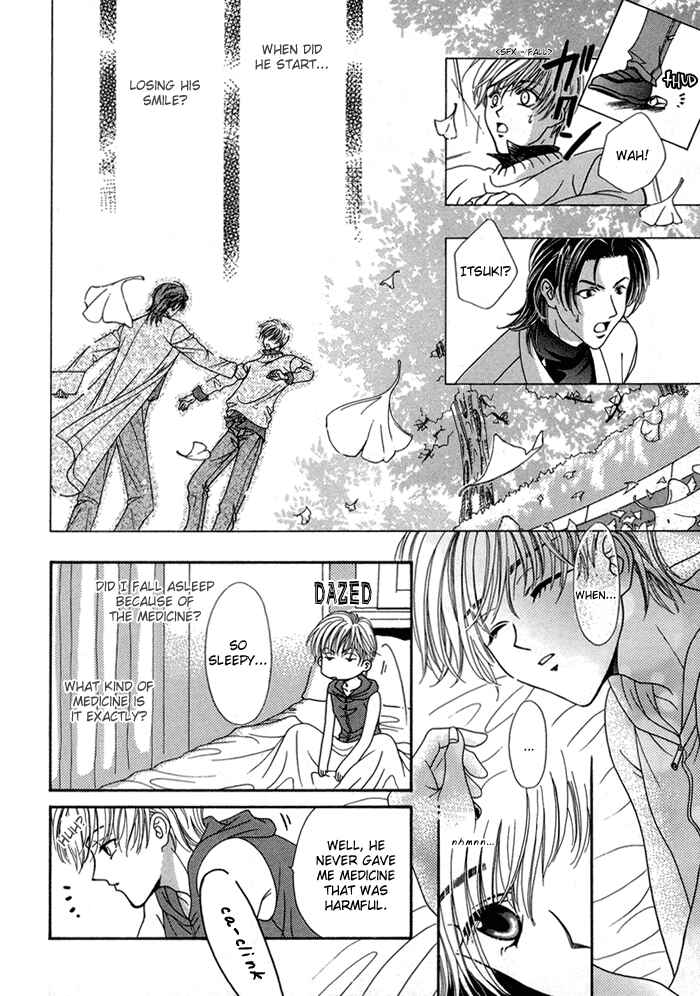 Page 5 Chapter 4 Renai Plus α