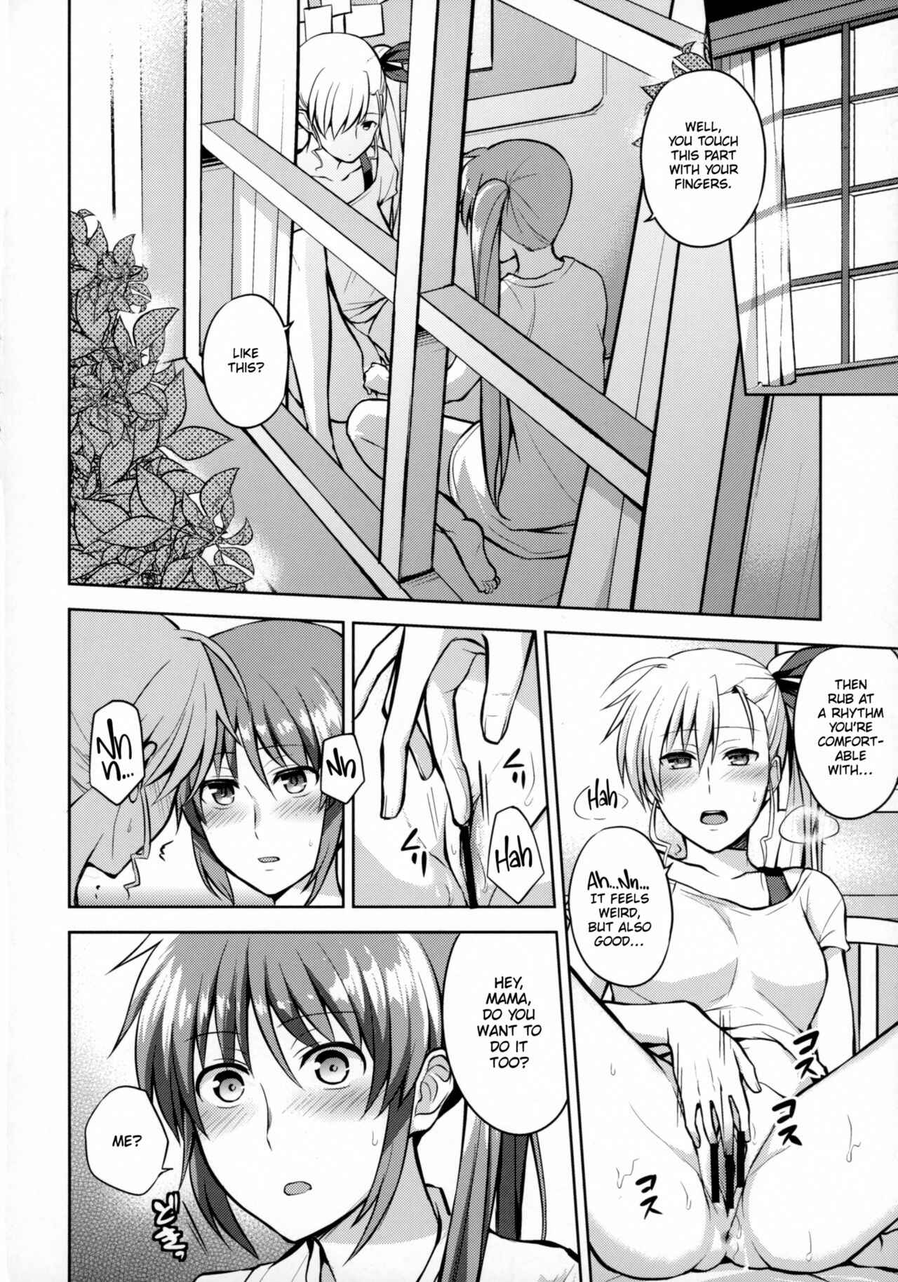 Page 25 Chapter Unknown_0f49 Mahou Shoujo Lyrical Nanoha - Mama to Musume no Otona Step (Doujinshi)