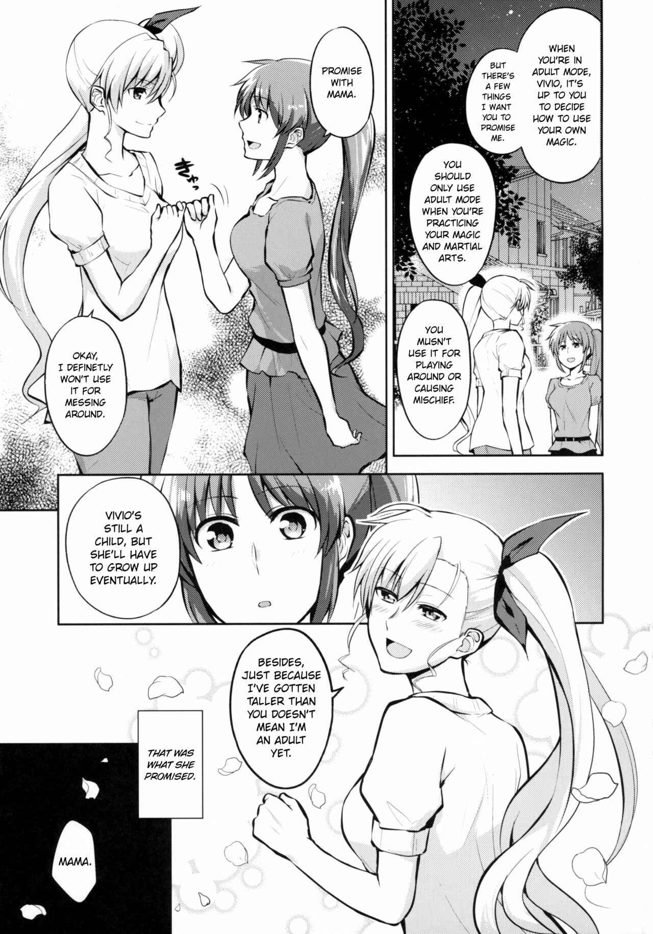 Page 3 Chapter Unknown_0f49 Mahou Shoujo Lyrical Nanoha - Mama to Musume no Otona Step (Doujinshi)