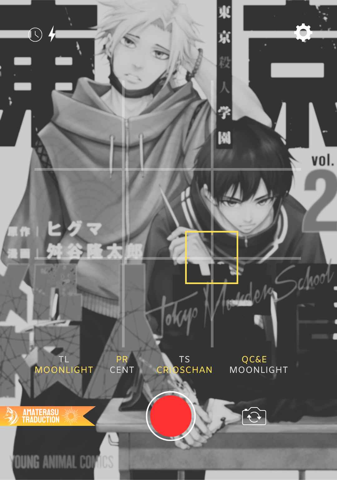 Page 2 Chapter 6 Toukyou Satsujin Gakuen