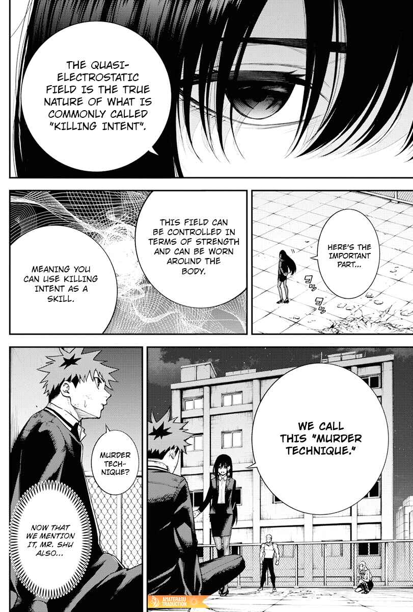 Page 24 Chapter 6 Toukyou Satsujin Gakuen