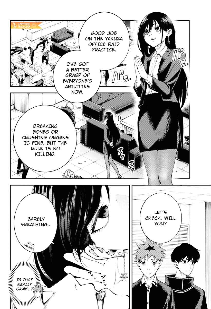 Page 6 Chapter 6 Toukyou Satsujin Gakuen