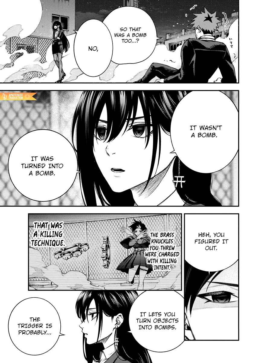 Page 15 Chapter 8 Toukyou Satsujin Gakuen
