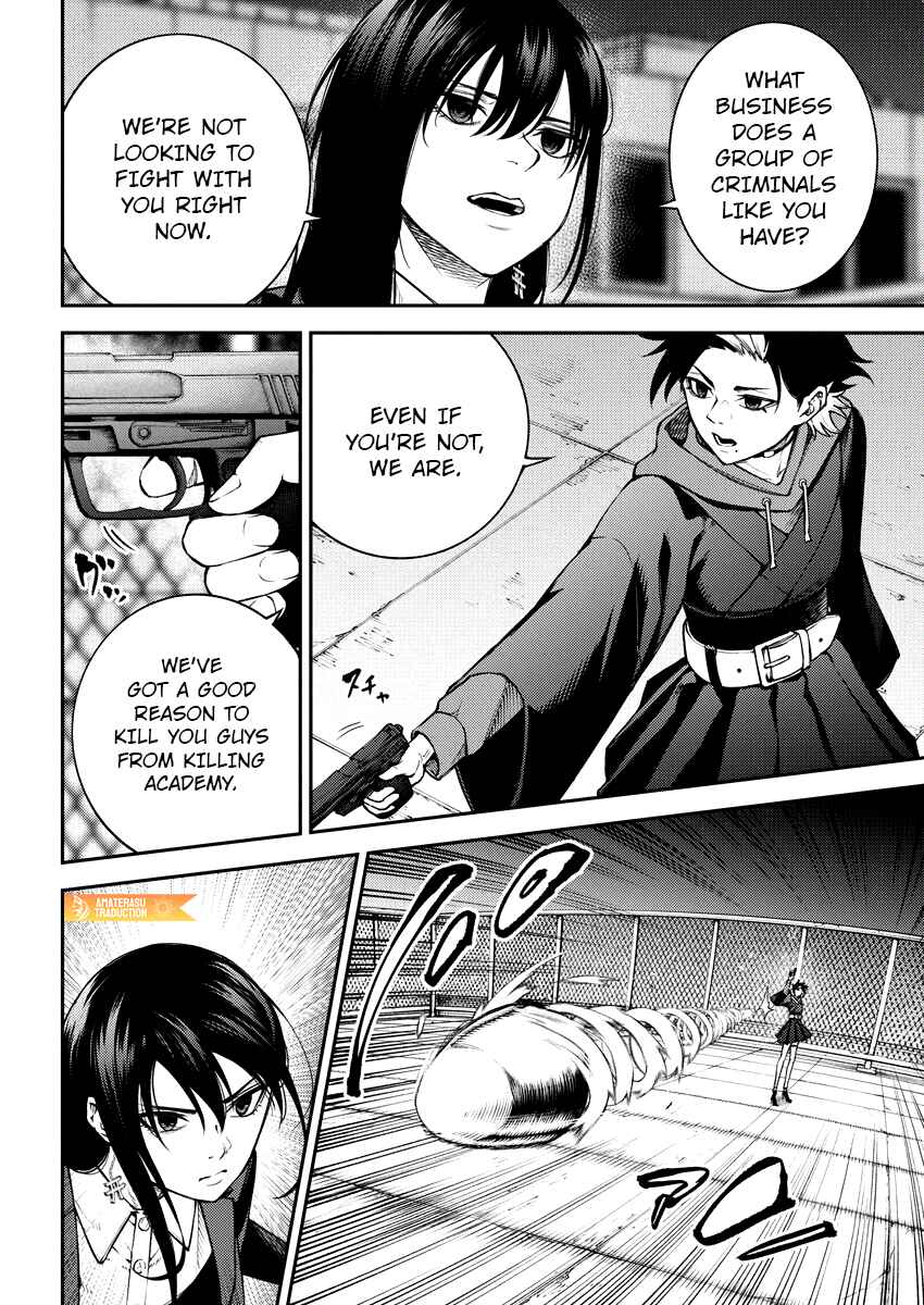 Page 18 Chapter 8 Toukyou Satsujin Gakuen