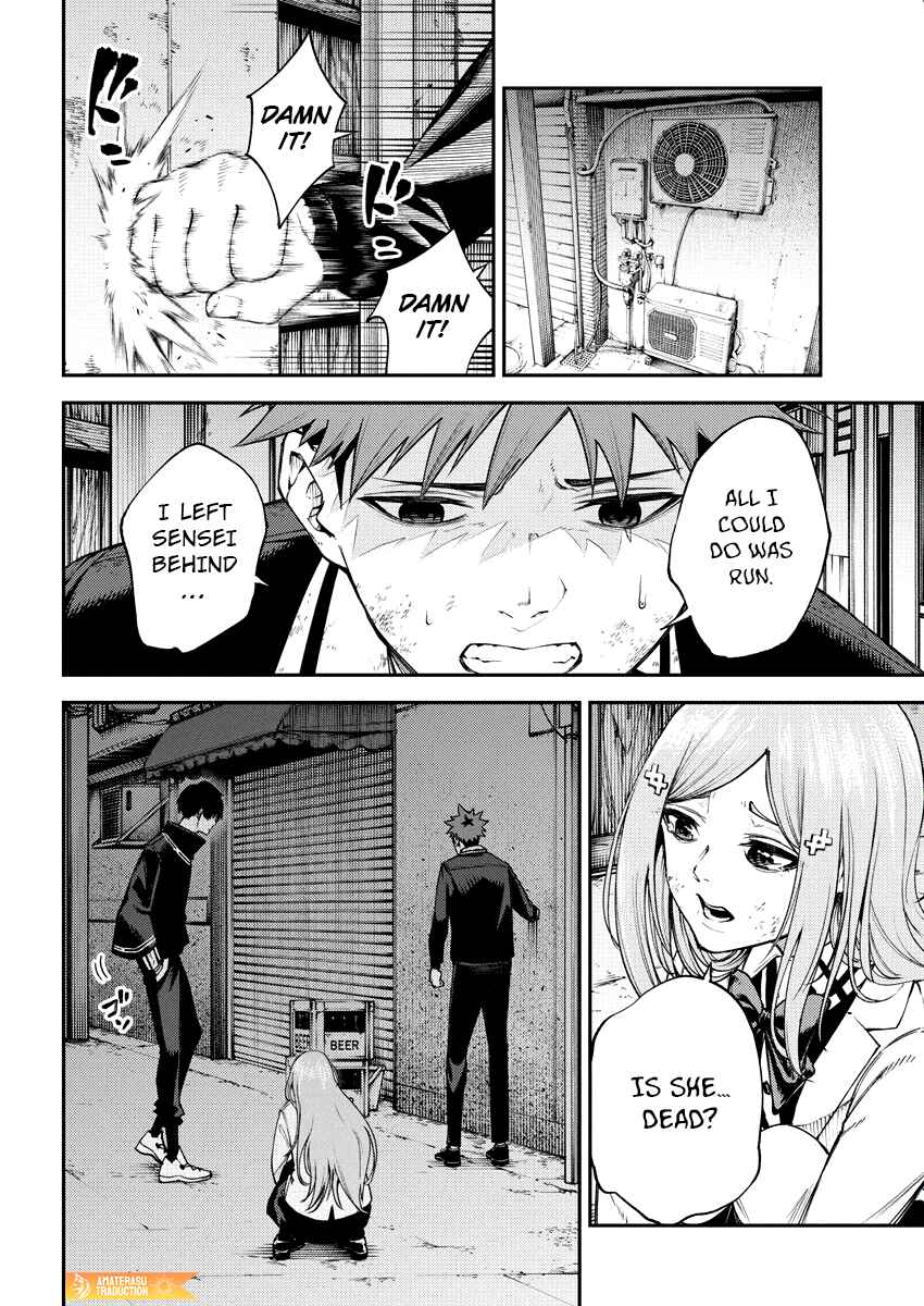 Page 28 Chapter 8 Toukyou Satsujin Gakuen