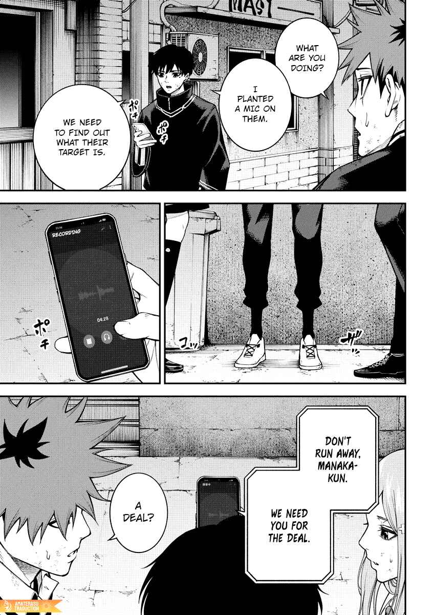 Page 29 Chapter 8 Toukyou Satsujin Gakuen