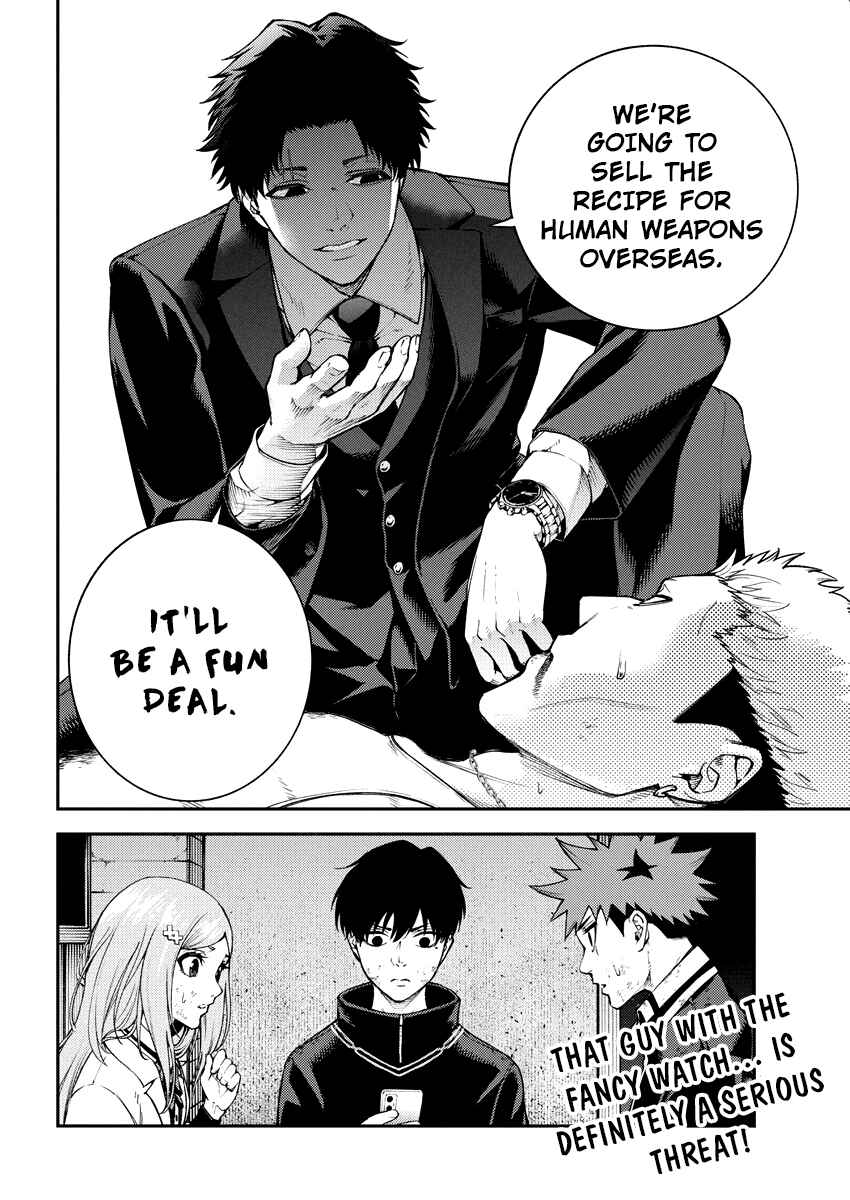 Page 30 Chapter 8 Toukyou Satsujin Gakuen