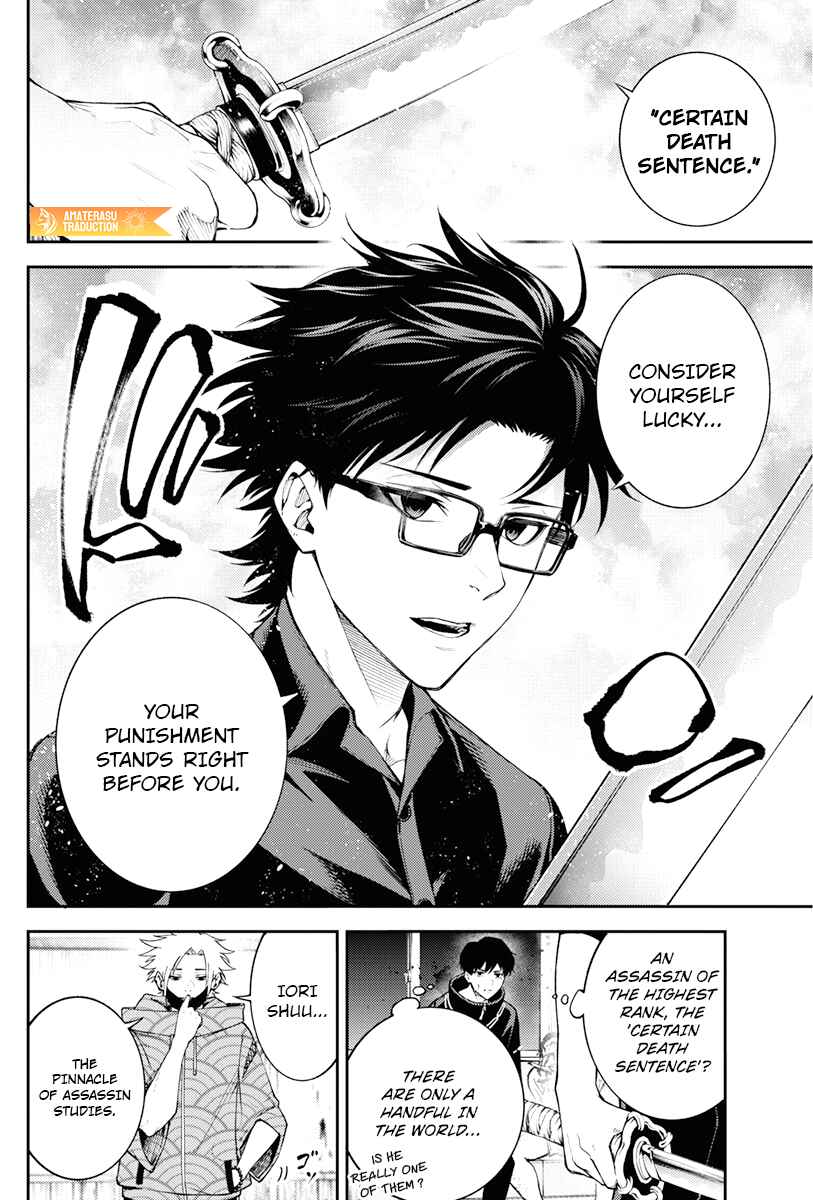 Page 10 Chapter 5 Toukyou Satsujin Gakuen