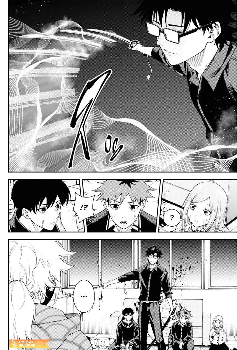 Page 12 Chapter 5 Toukyou Satsujin Gakuen