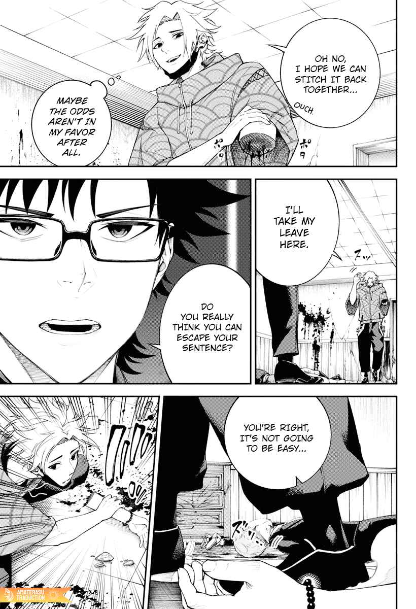 Page 16 Chapter 5 Toukyou Satsujin Gakuen